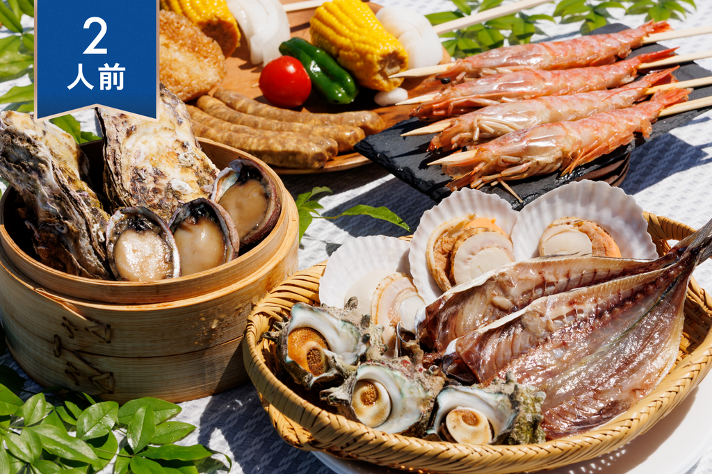 【2人前】伊豆の恵み海鮮BBQセット
