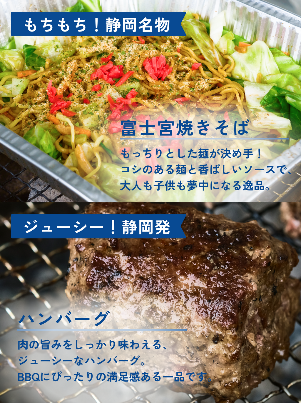 【2~3人前】伊豆の恵み海鮮BBQセット＋静岡名物セット