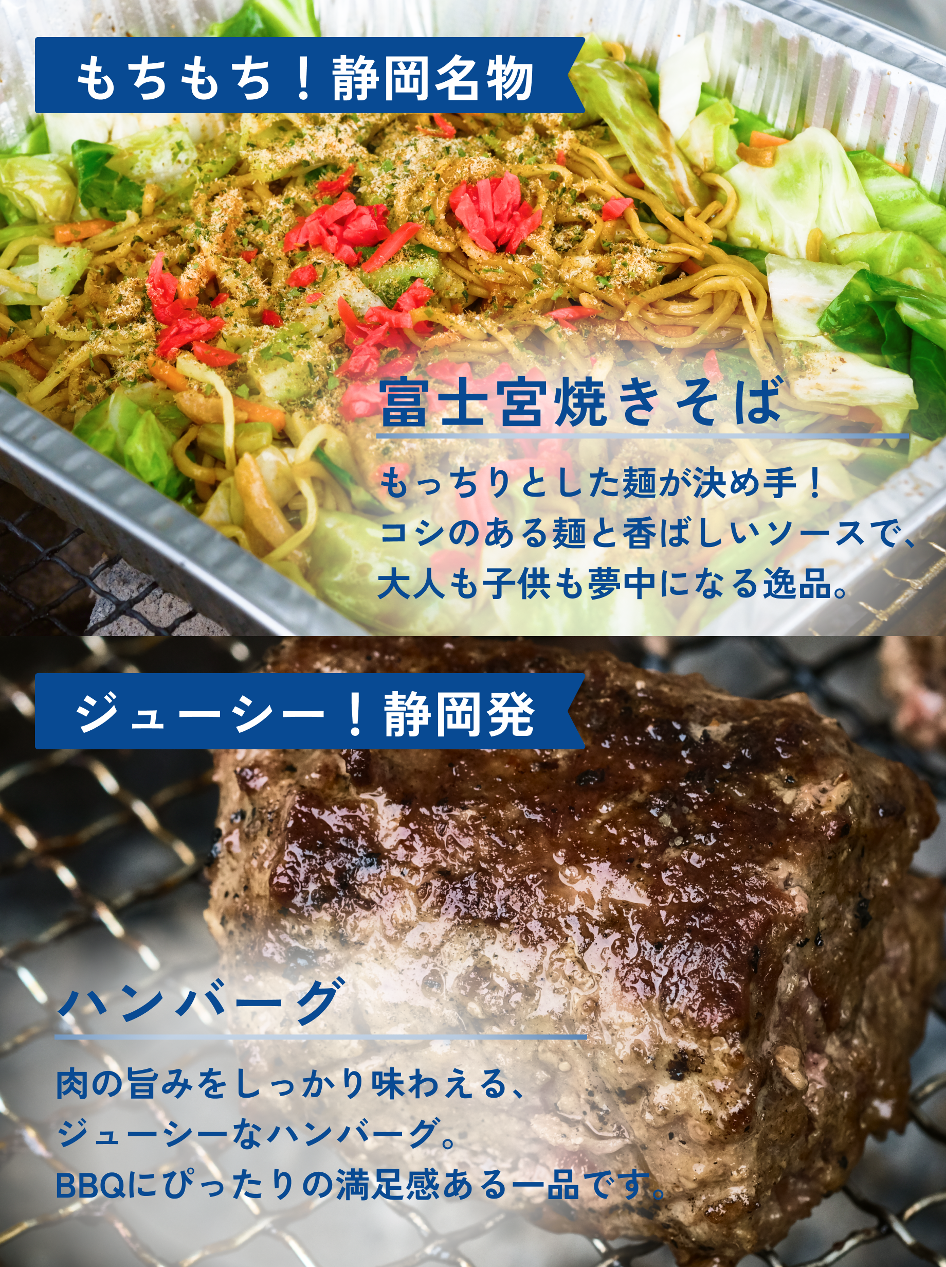 【2人前】伊豆の恵み海鮮BBQセット+静岡名物セット