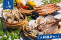 【1人前】追加セット